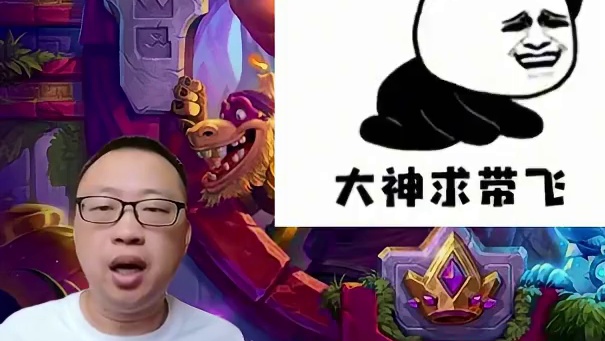 开局要不要卖血存牌做任务？一个视频让你致胜千里！ #炉石传说安戈洛龟途 #炉石酒馆战棋新赛季S11 