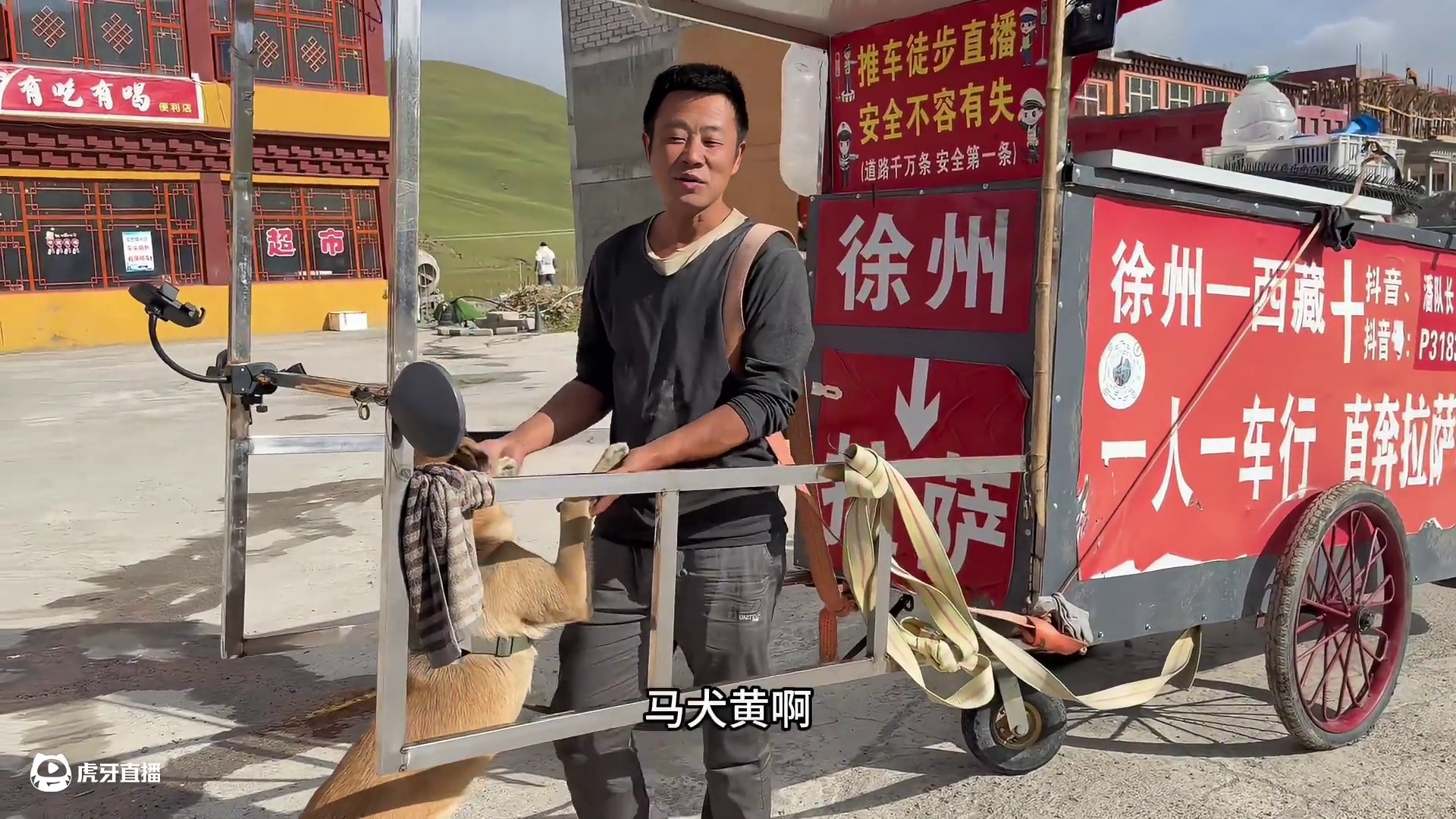 都来318捡老婆，徒步还能赚钱吗？太多徒步的了，没苦自找苦吃 @潘队长（徒步西藏）