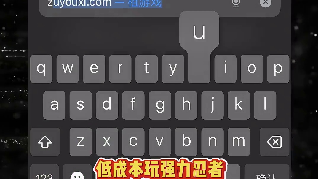 火影忍者手游租号体验！