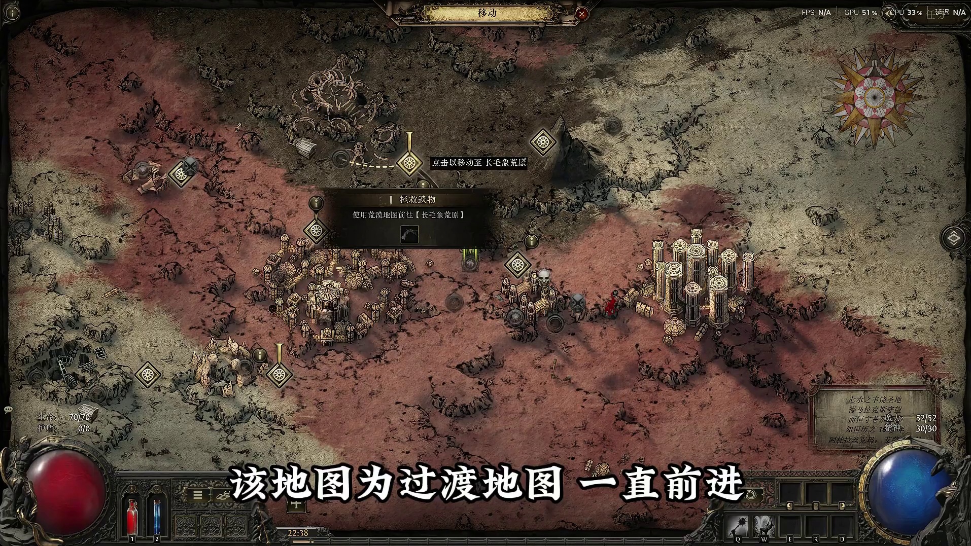 流放2 国服剧情语音导航 第二章！搭配图文攻略使用更佳！ #流放之路2  #流放之路降临  #流放之