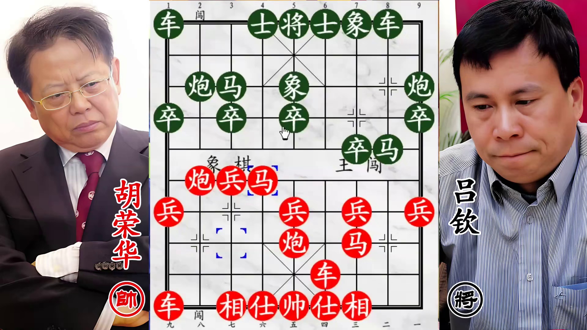 胡荣华飞刀战吕钦！车未动显神威，老将被迫下线！