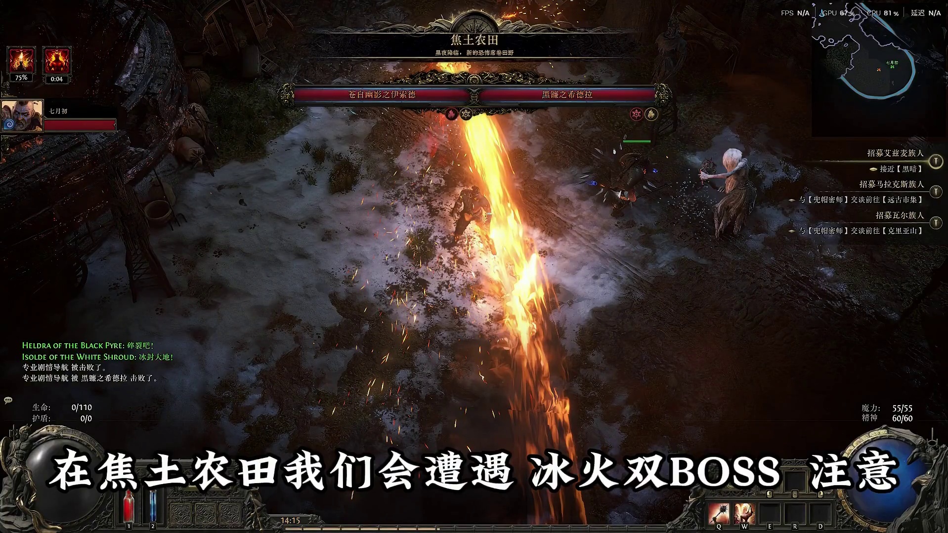 流放2 国服剧情语音导航 三大间歇章节！搭配图文攻略使用更佳 #流放之路2#流放之路降临#流放之路降