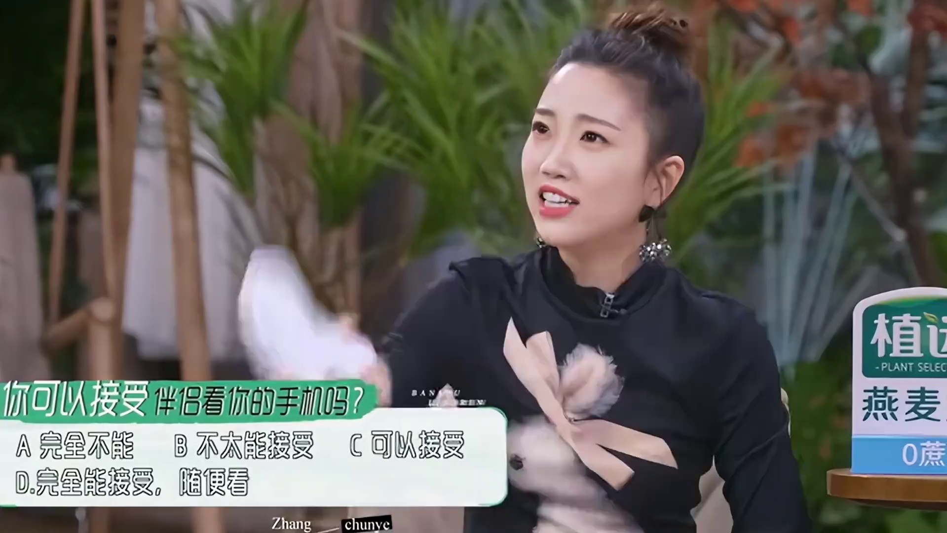 你接受另一半看你手机吗