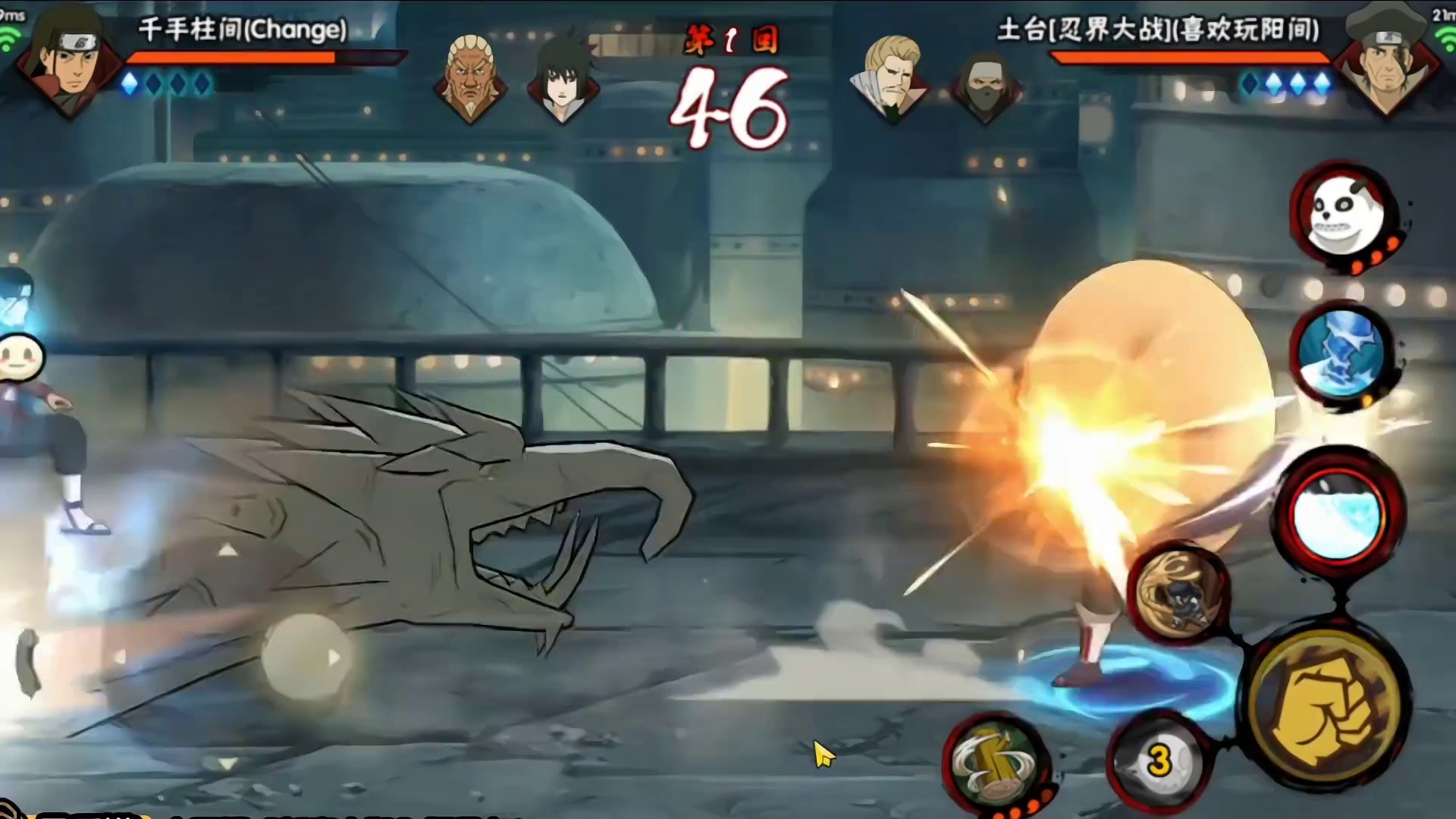 #火影忍者手游 决斗场禁止⚽️