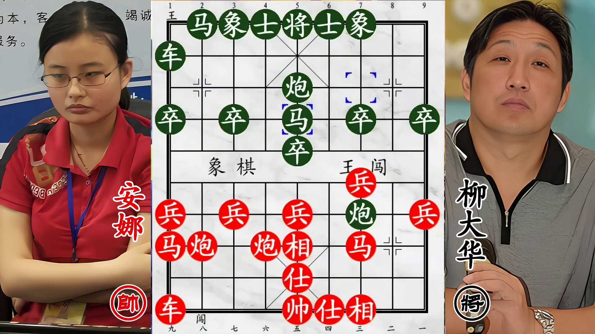 中炮盘头马狂攻！柳大华战女大师，回马金枪双杀定局！