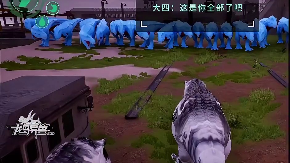 《七梦宝库》恐龙岛异兽下载教程#龙岛异兽 #恐龙岛异兽下载 #龙岛异兽手机版下载教程 #恐龙岛异兽手