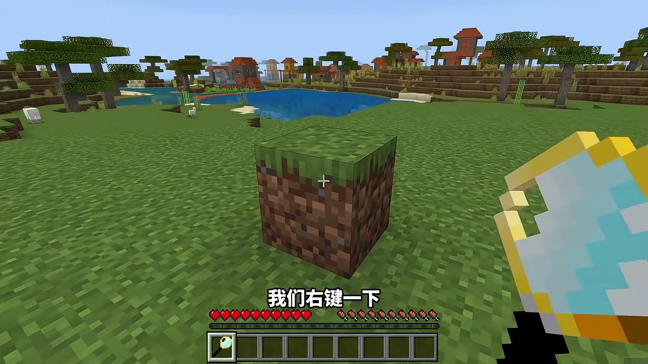 当MC可以进入方块内部！如何生存下去？！ #我的世界 #游戏内容风向标 #青年创作者成长计划 #游戏