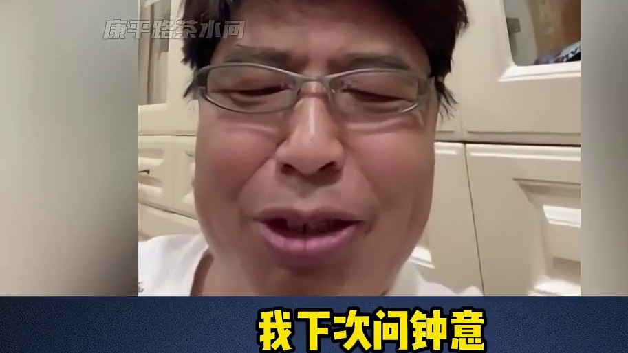 长生爸爸要打钟意屁股，原因竟是...