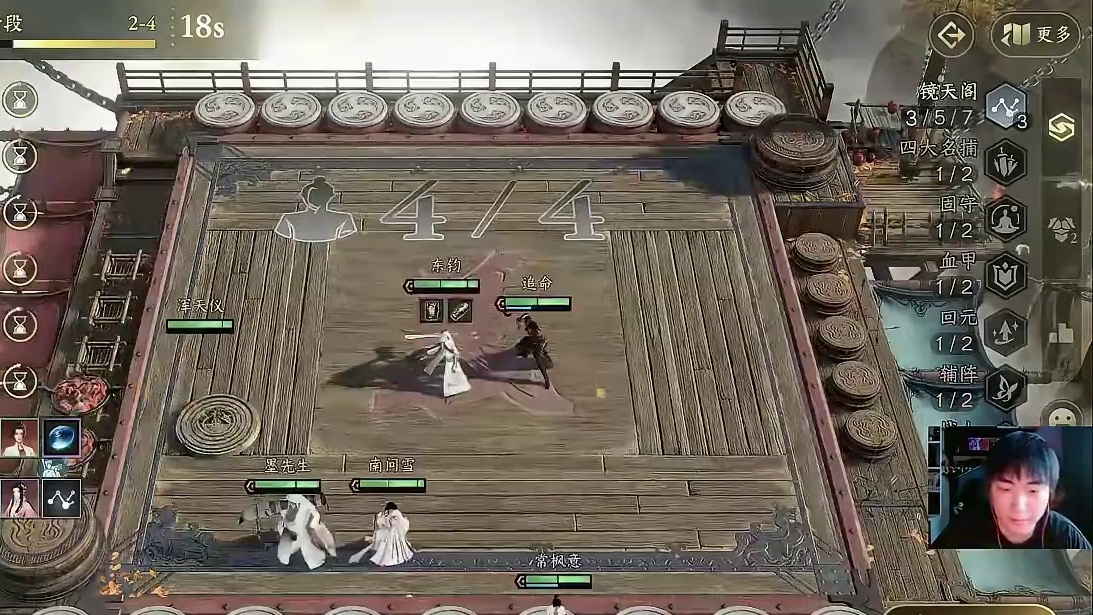 逆水侠棋阵容详解镜天阁篇！ #逆水寒手游  #逆水寒全民制作人 #真玩家真评分真大神 #逆水侠棋 #