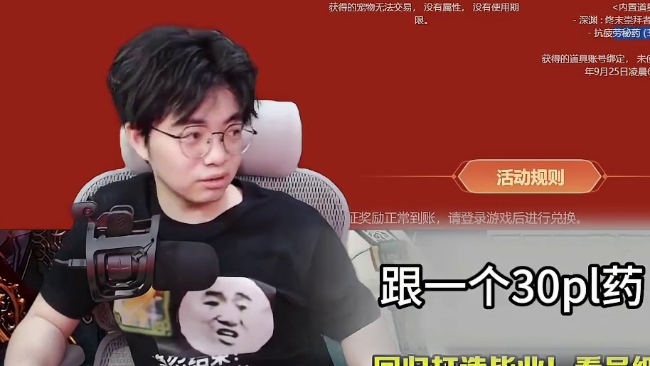 DNF最新口令码 领取：雪人宠物+15次深渊+30疲劳药 #dnf#地下城与勇士#DNF雾岚黄昏战#