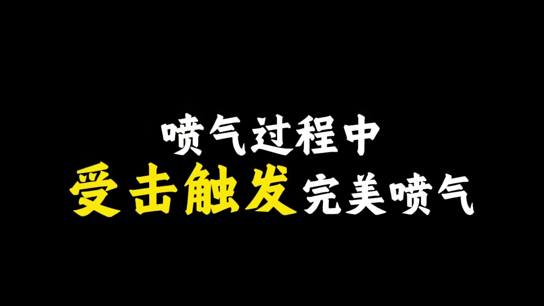 三角洲周年庆爆料