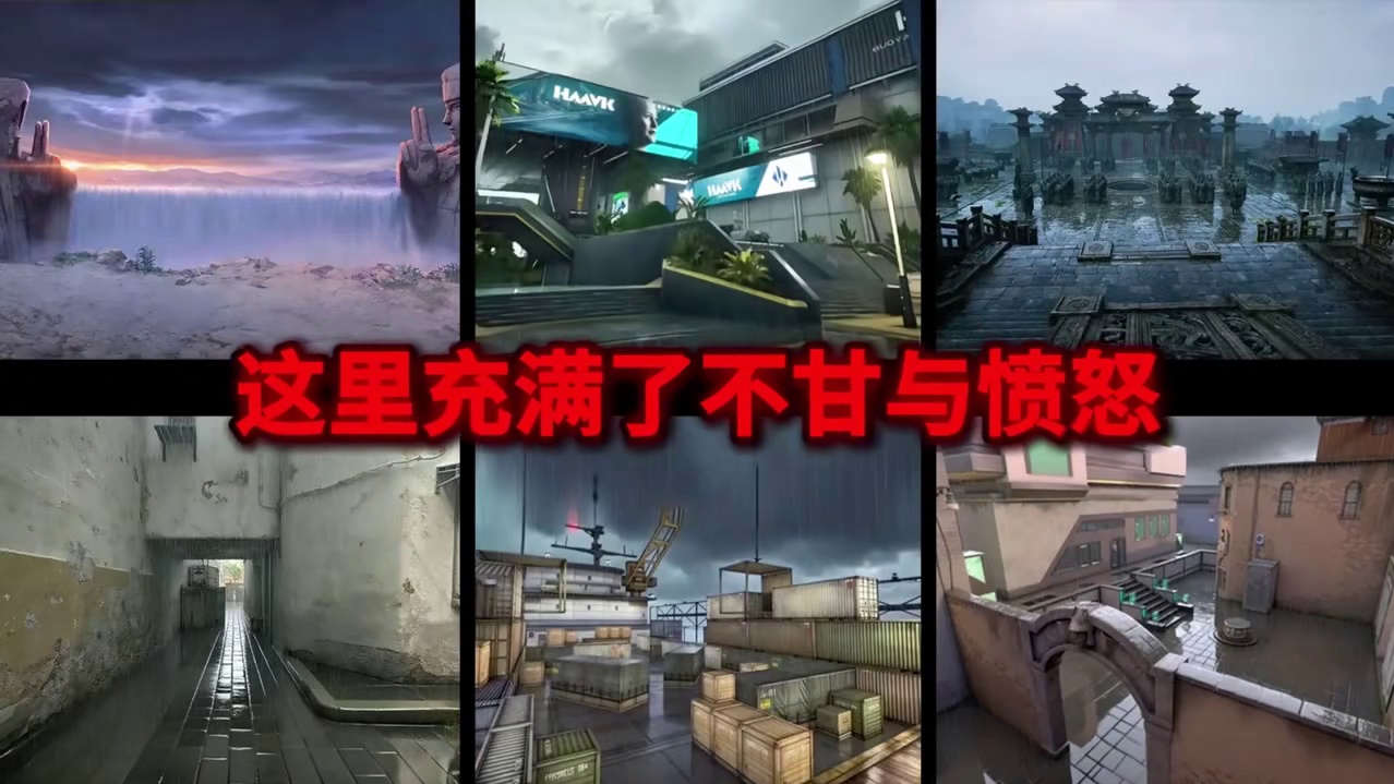 这里充满了不甘与愤怒 #绝密航天 #永劫无间 #火影忍者手游 #穿越火线 #拳刃