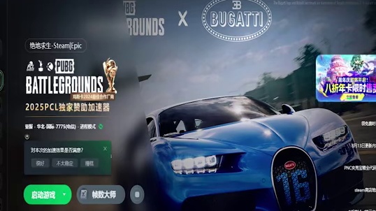 玩前必看！吃鸡37.2版本更新速递 #2025鸡斯卡星火计划 #吃鸡 #PUBG  #pubg #p