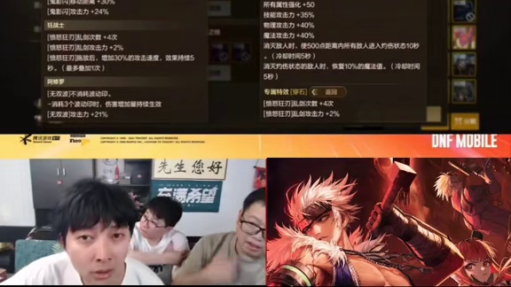 体验服更新武器专属特效，武神排第一增加30%攻击力，狂战增加30%攻击速度不如剑魂