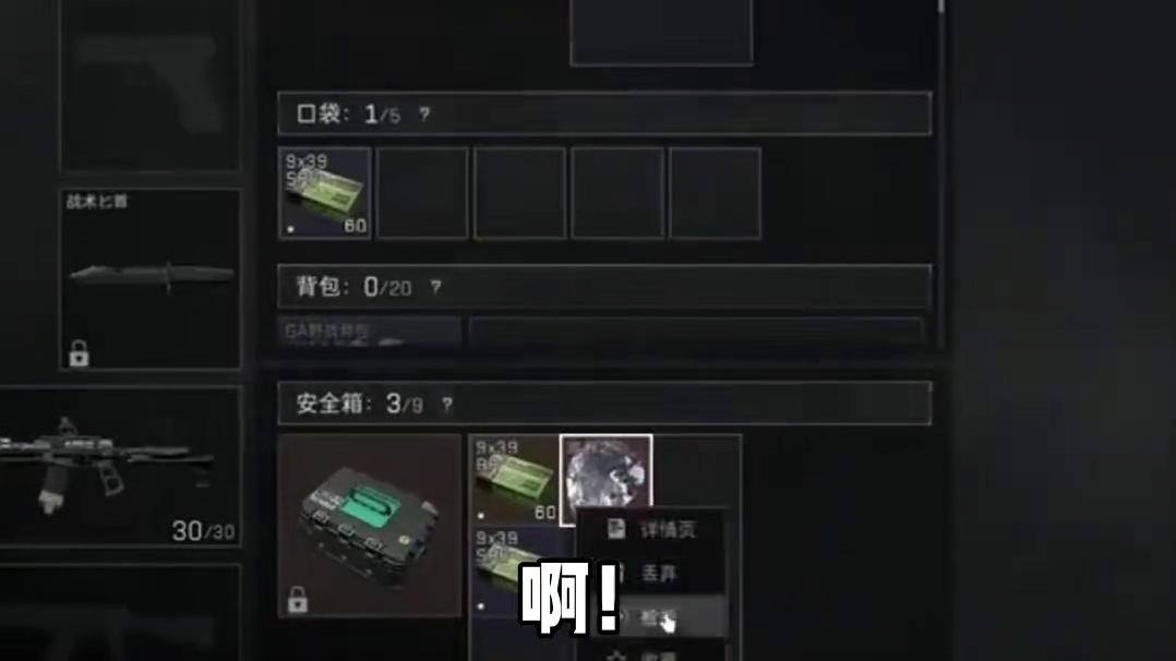 三角洲绝望瞬间，两个队友同时出非洲之心而你没出！