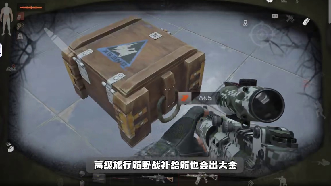 暗区突围：S14赛季爆率变低了吗？ #暗区推荐攻略 #暗区突围 #暗区突围可颂作者团  #暗区突围s