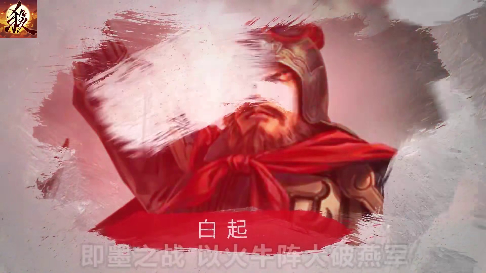 以少胜多的名将中 你最佩服哪一位的战绩？ #三国杀合伙人 #三国杀小游戏 #三国杀 #以少胜多  #