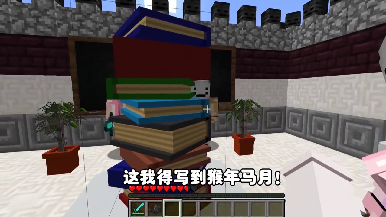 我的世界:逃离数学老师284 我竟然被清华小队绑架了！ 我的世界:逃离数学老师284 我竟然被清华小