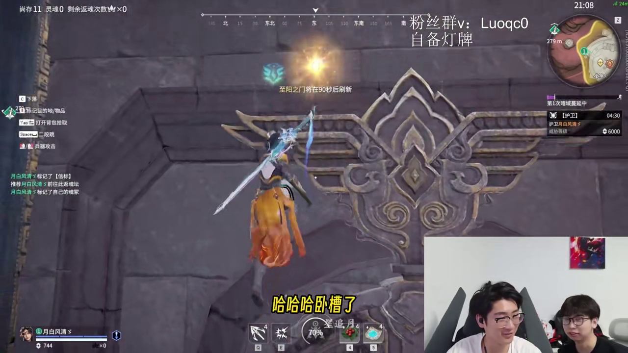 Mike“从头开始”，新发型像大雄！Spider复盘首个比赛日自身问题 #nbpl #永劫无间赛事 