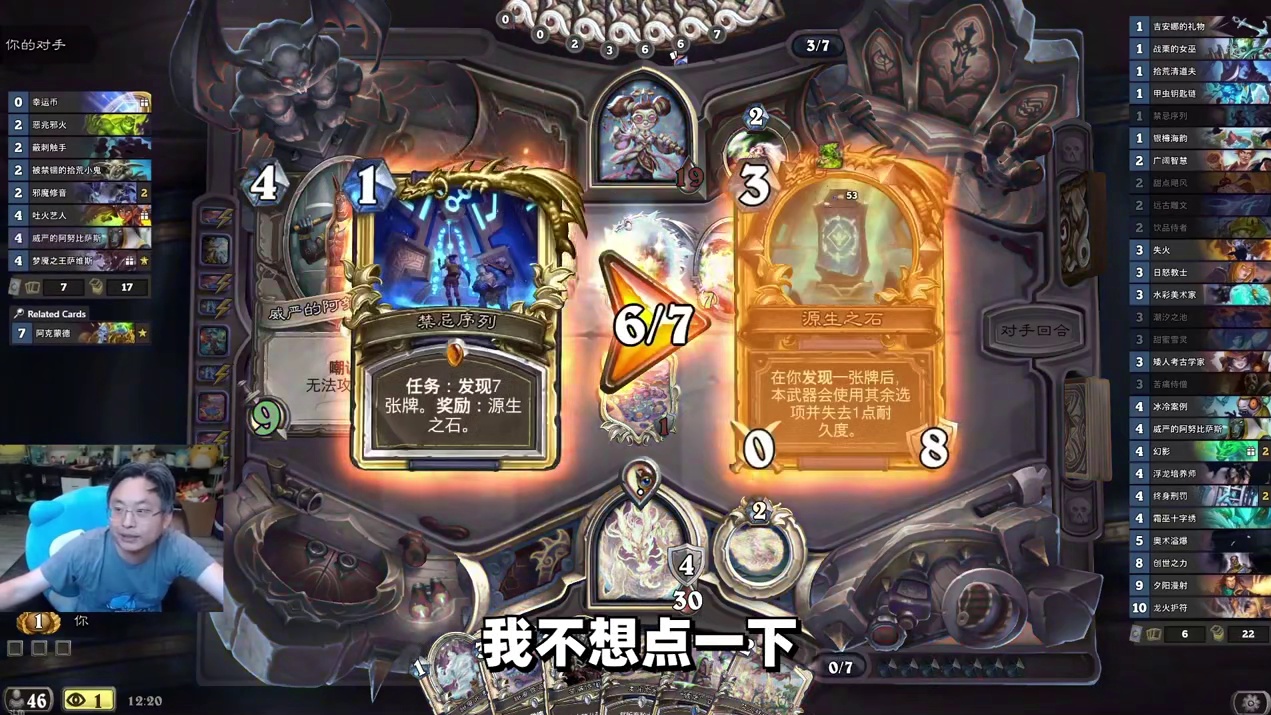 就打你脸 #游戏日常 #炉石传说 #酒馆战棋