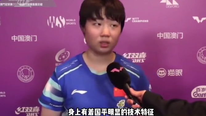 大丫头拒绝爆冷！
蒯曼3-1逆转韩国华裔名将
下轮大战伊藤美诚 
#蒯曼