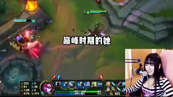 十年前曾经技术流女玩家的代表陆雪琪 