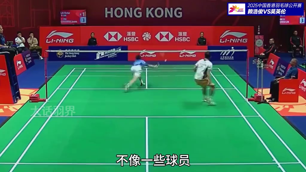 黑马不黑？吴英伦全程提速，赖浩俊有点懵圈！ 2025香港羽毛球公开赛赖浩俊0比2吴英伦#羽毛球 #赖