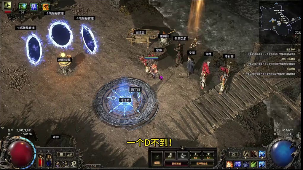 流放之路亚马逊BD，1D畅游T15，杀穿帝王！ #流放之路降临 #流放之路2  #游戏 #游戏解说