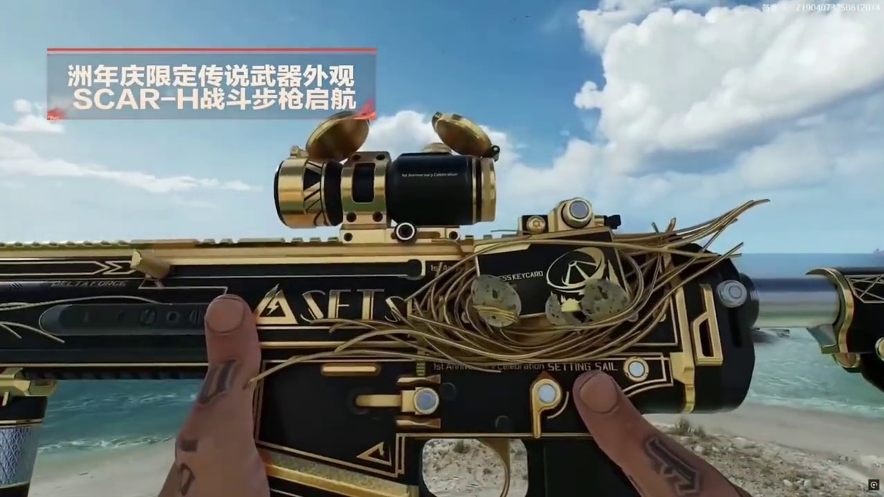 全民保底免费3900三角券，传说皮肤，传说外观免费拿 #三角洲行动 #三角洲行动攻略 #三角洲行动欢