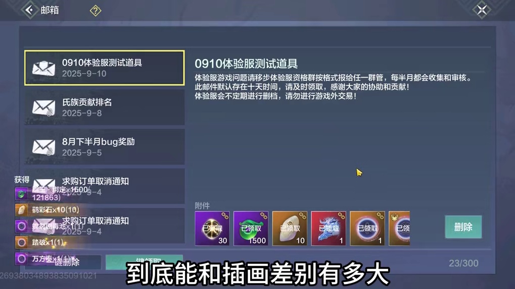 啊？50%的伤害加成 九月新进化宠【嘲风】基础面板介绍 三穿透部位 珍味/天赋/魂技/近战炮台 拥有