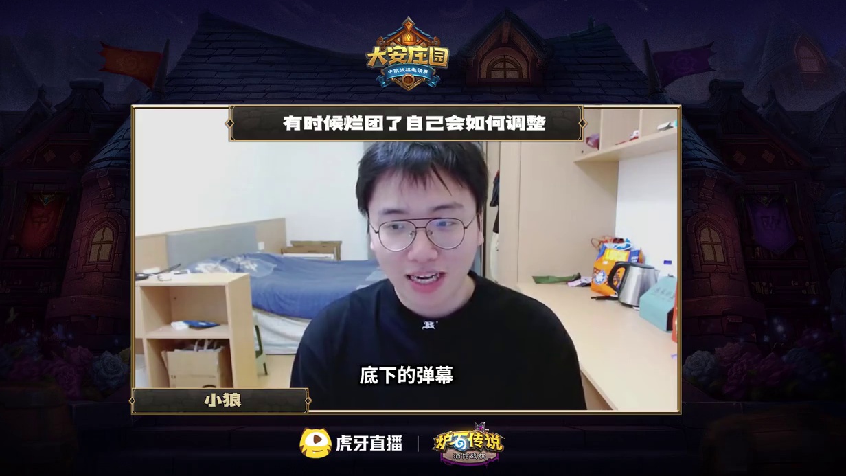 巅峰对局即将到来，9月12日中欧酒馆战棋大战一触即发！ 各位军师预测谁是冠军呢？
#安德罗妮 #炉石