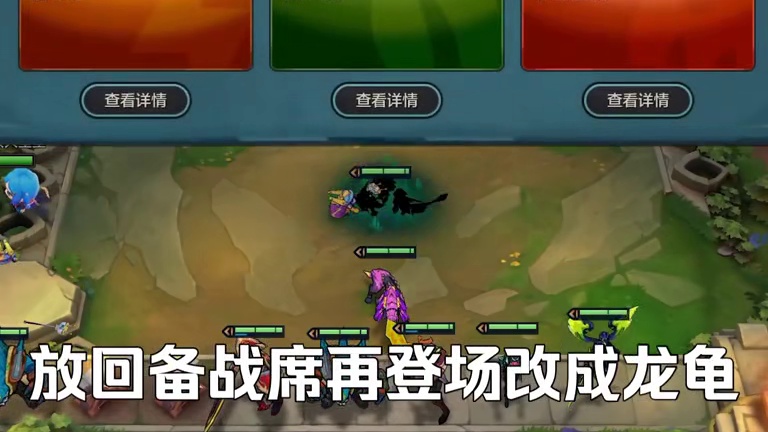 【共享阿狸】无限开大瞬间清屏，有蓝共享大嘴搭配阿狸强势上分。 #金铲铲天下无双格斗大会 #金铲铲之战