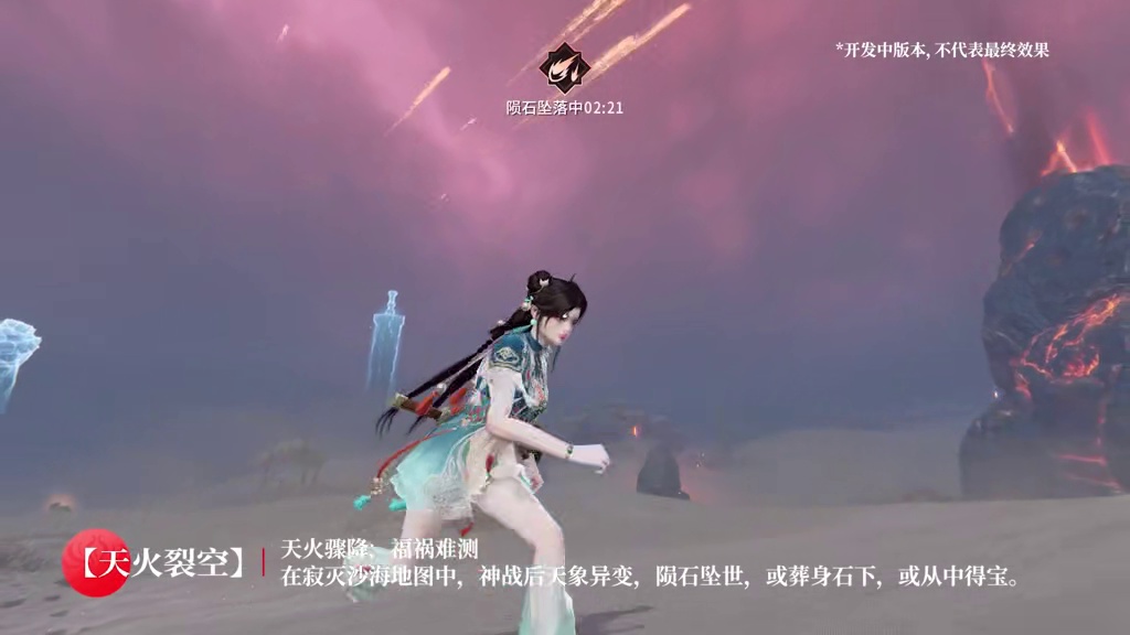 侠影夺金新赛季介绍 | 单排周末开放！荒坟新囍、黑石噬人，摸金新赛季惊悚启程！#永劫无间手游  #永