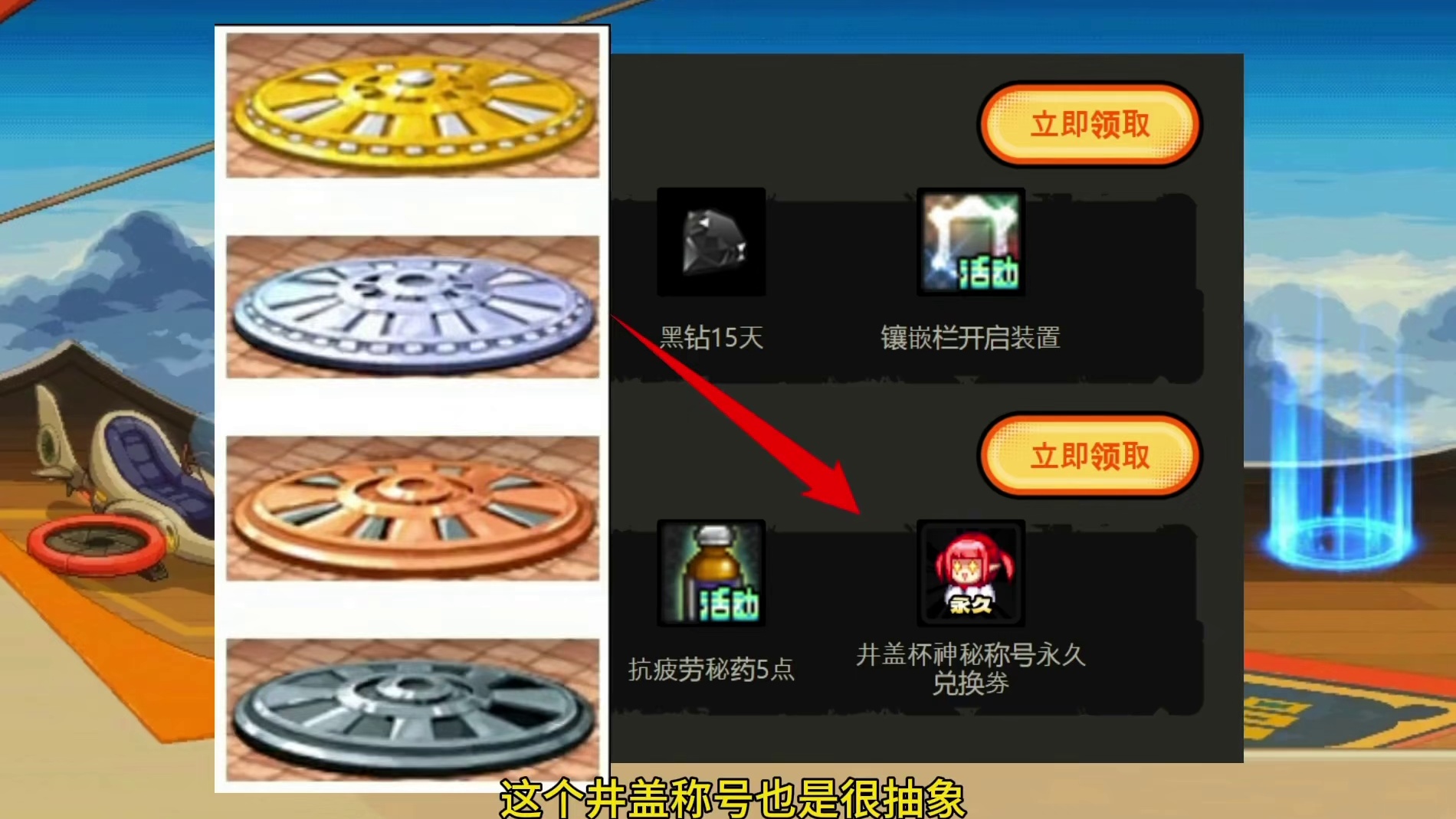 #dnf 9月11日更新后怎么玩？21个玩法一条龙。#地下城与勇士 #DNF雾岚黄昏战 #DNF金秋