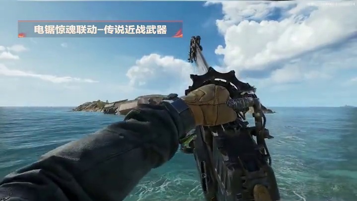 三角洲新刀皮电锯测评！最逆天的近战武器！【三角洲行动】 #三角洲行动 #三角洲行动攻略 #三角洲行动