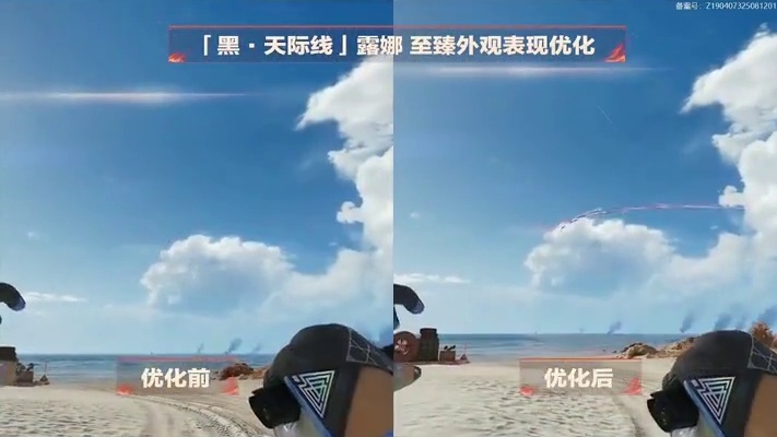 水墨+露娜+佐娅红皮特效优化！红狼传说直接免费！ #三角洲行动 #三角洲行动攻略 #三角洲行动欢乐剧