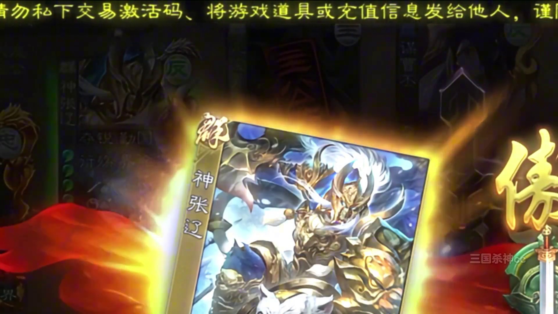 刀刀爆击也太爽了吧 #三国杀 #三国杀移动版 #三国杀将星筑梦