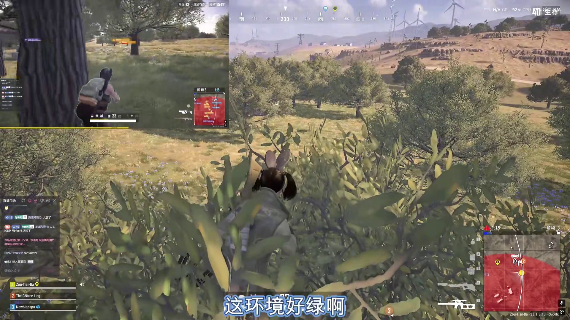 寄树主播   vss+弩箭   上树10淘汰吃鸡 #寄树主播 #绝地求生 #pubg #绝地求生老6