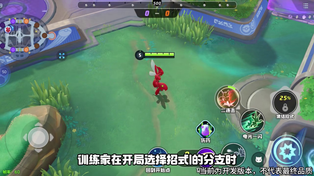 上线预告 | 锁定目标！巨钳螳螂即将登场！战力亮点抢先看！ #宝可梦大集结  #宝可梦  #巨钳螳螂