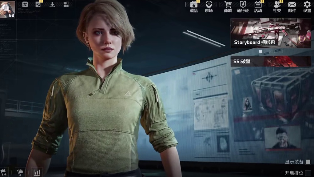 这还是我第一次见这样的体验单！