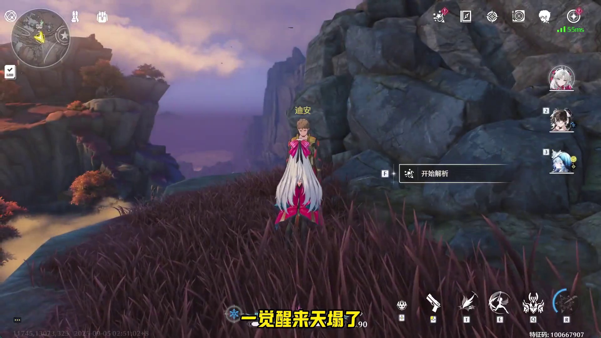 [鸣潮2.6]《兽痕解析》第八关，为英雄献上......活动攻略，保姆级攻略丢掉大脑系列，每日实时更