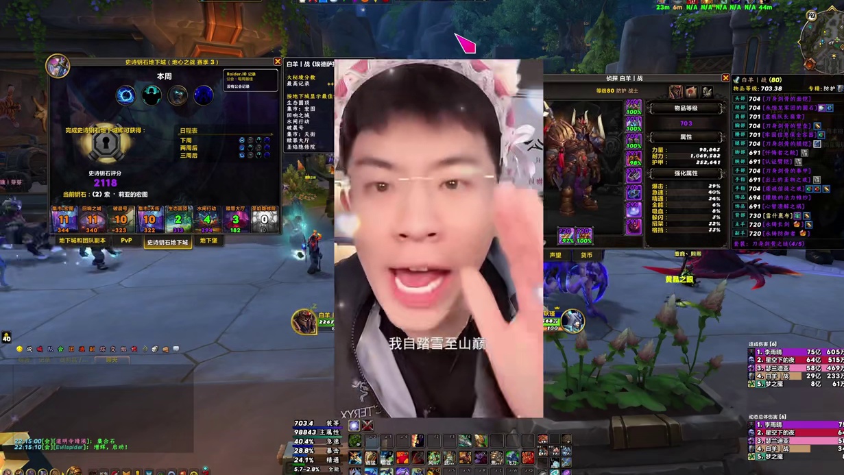 【硬玩正式服】03-LR进不了组？那就改玩车头 #魔兽世界 #我的游戏日常