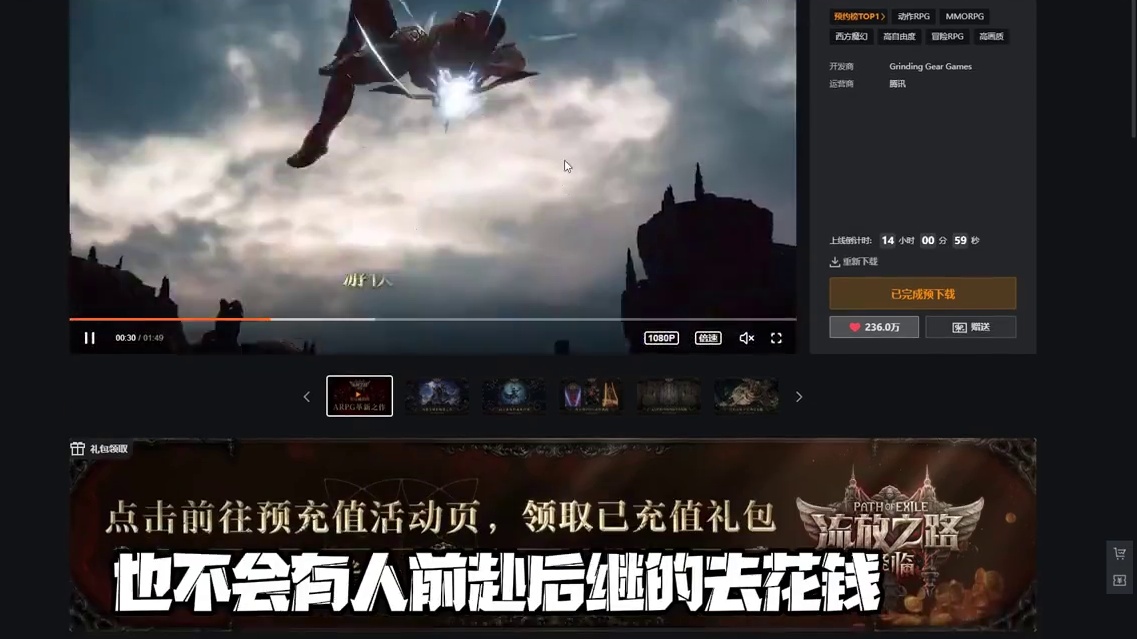 新手别想着搬砖 不然你就是那个被搬的砖 #流放之路降临 #流放之路降临实况 #流放之路降临剧情 #流