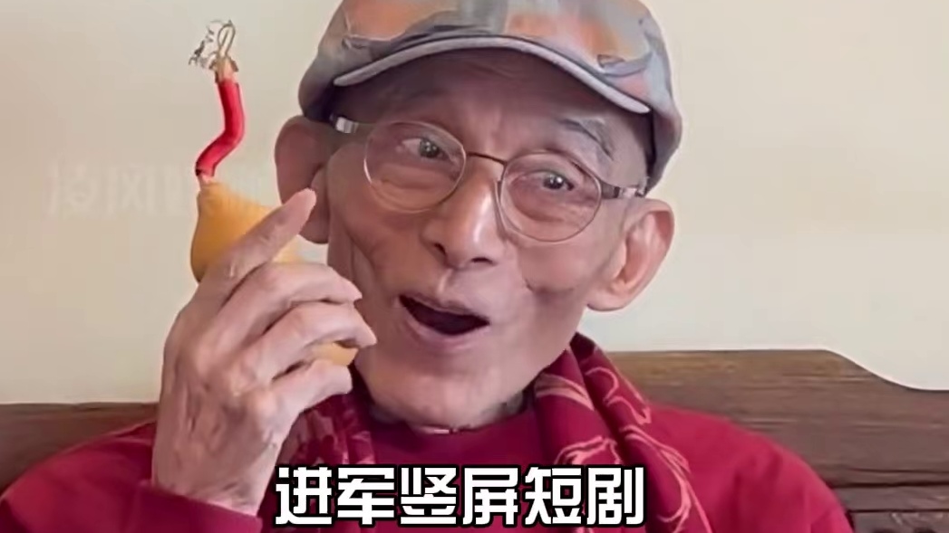 2024年初，91岁的游本昌因急性呼吸衰竭入院，经历三次抢救做出了一个令人意外的决定 #游本昌  #