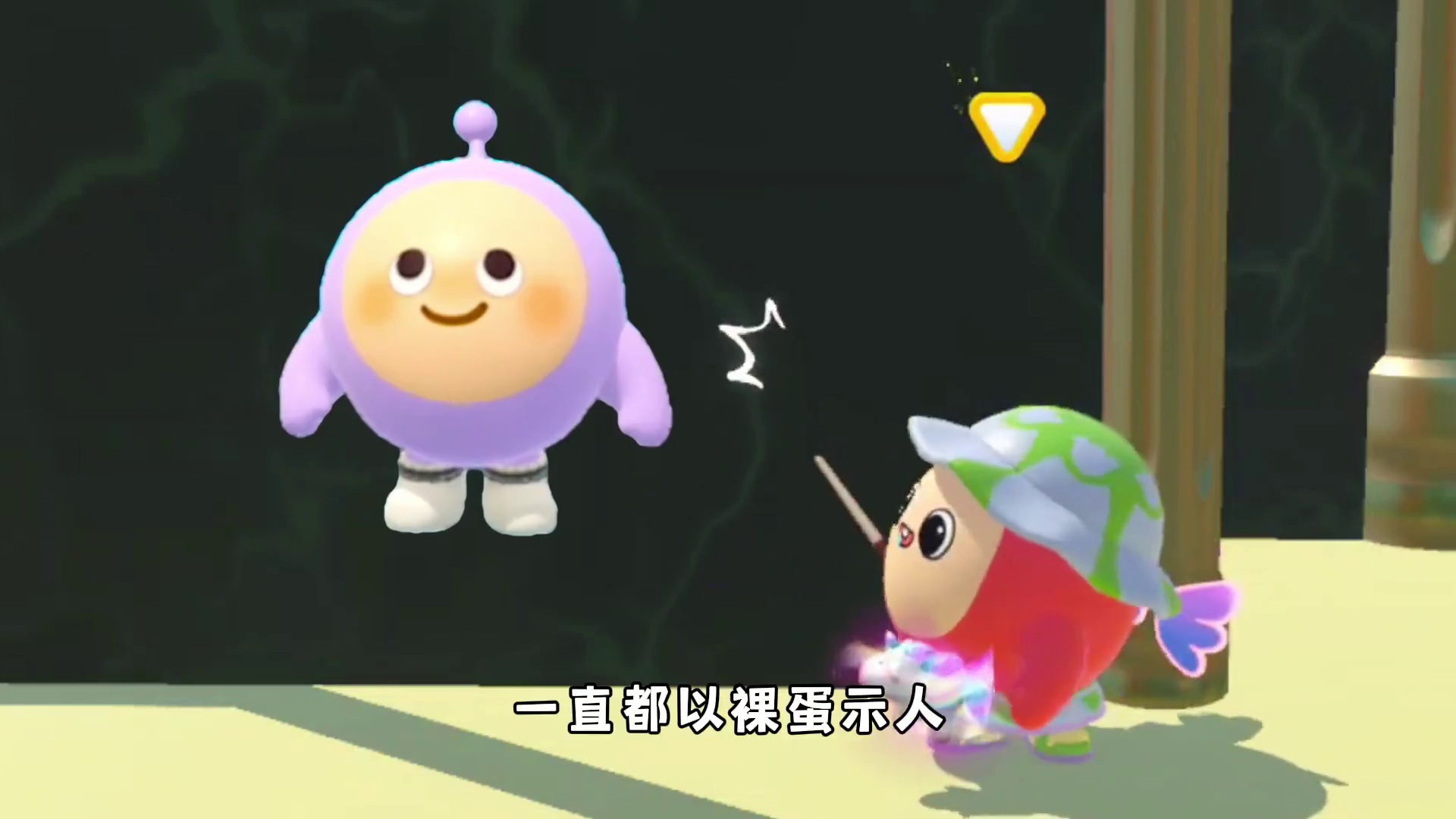 蛋仔派对：盘点那些用裸蛋的大主播 看看你能认出几个？ #蛋仔派对 #蛋仔派对创计划 #蛋搭子的日常 