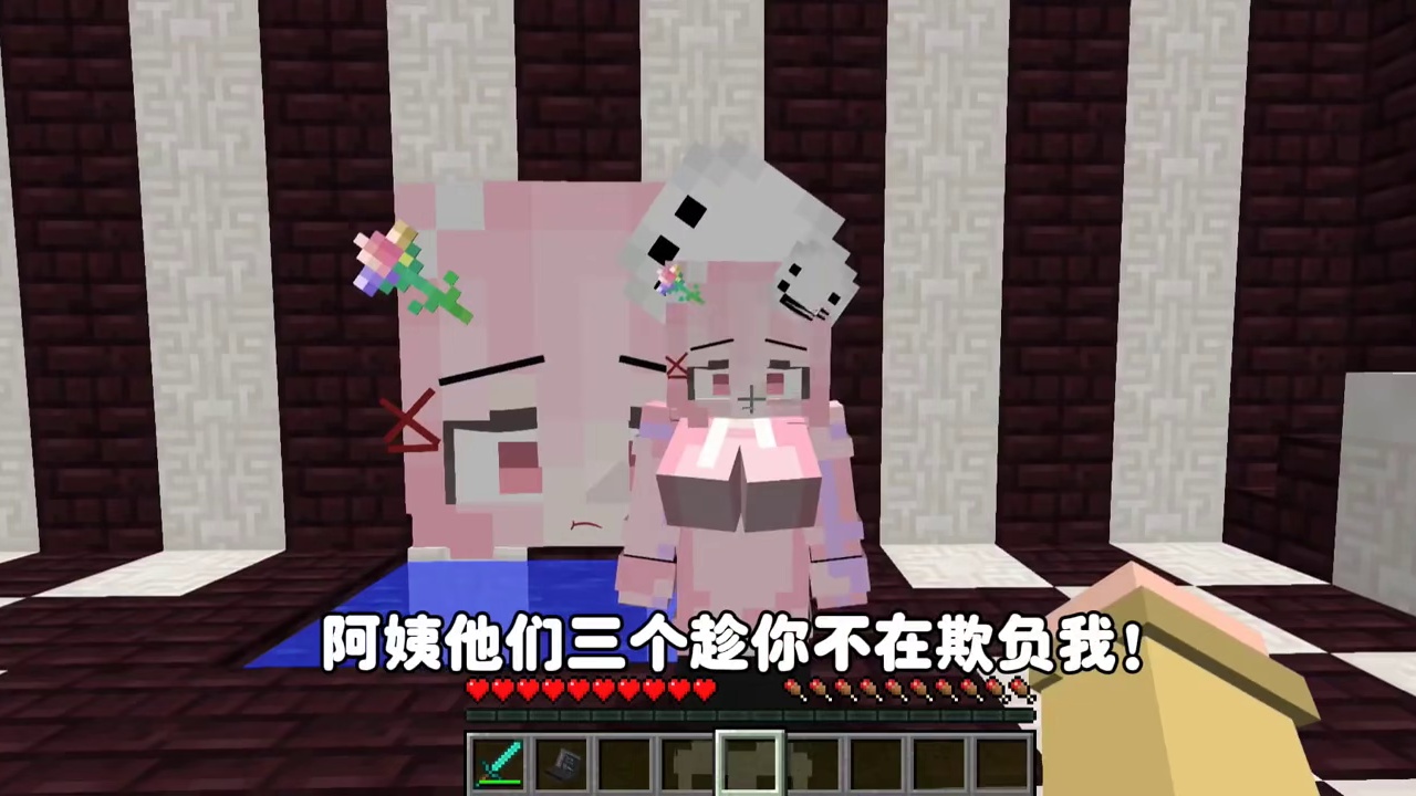 我的世界：逃离清华184 拯救白小羊！ #我的世界