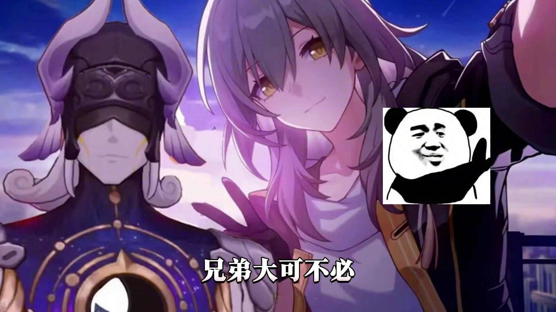 【星穹铁道】3.7版本难道又是单UP版本？还是说还有惊喜？！#崩坏星穹铁道#英雄未死之前 #昔涟 #