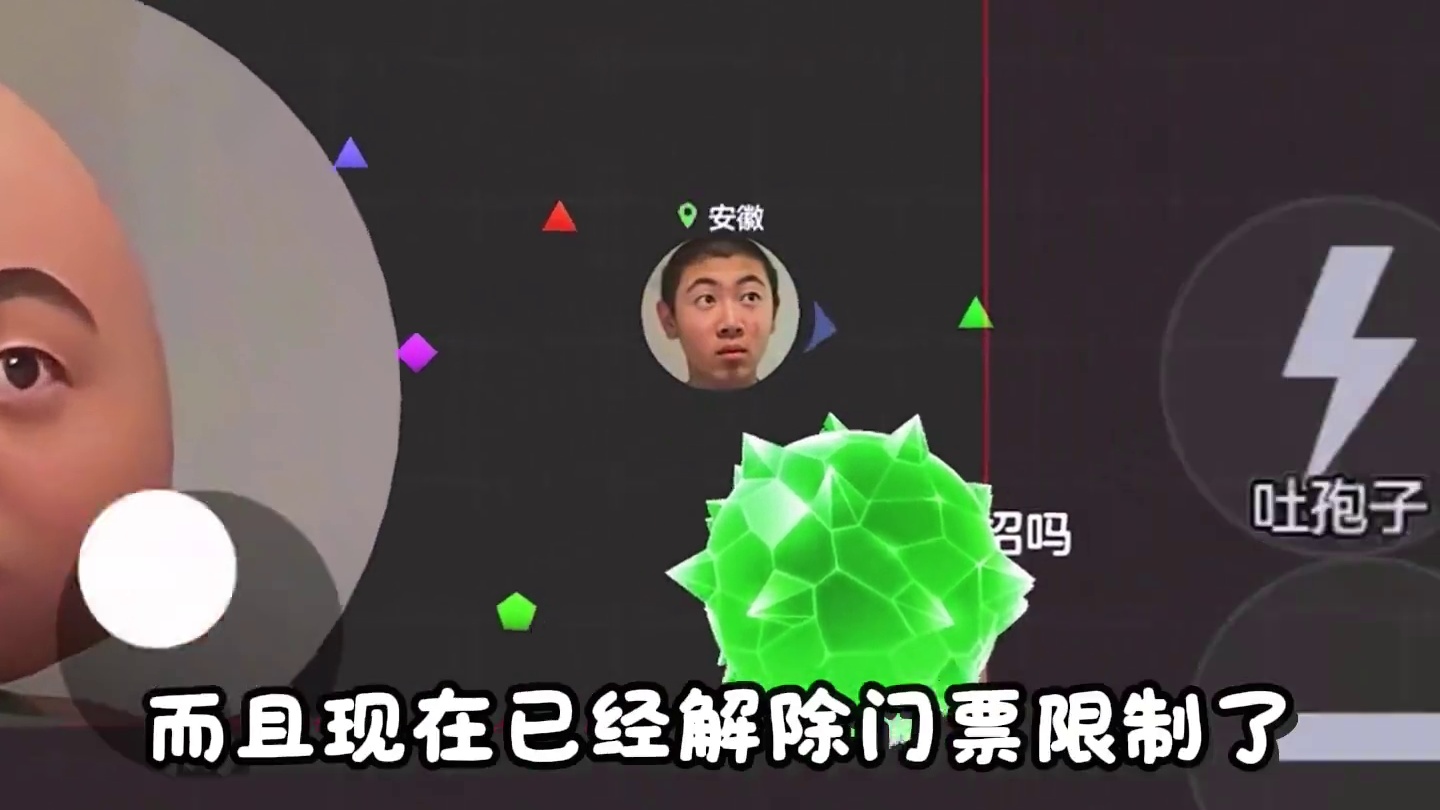 网友们似乎已经忘记子恒还是个病人了#球球大作战 #球球霸屏挑战 #球球大作战VR #这个游戏很好玩 