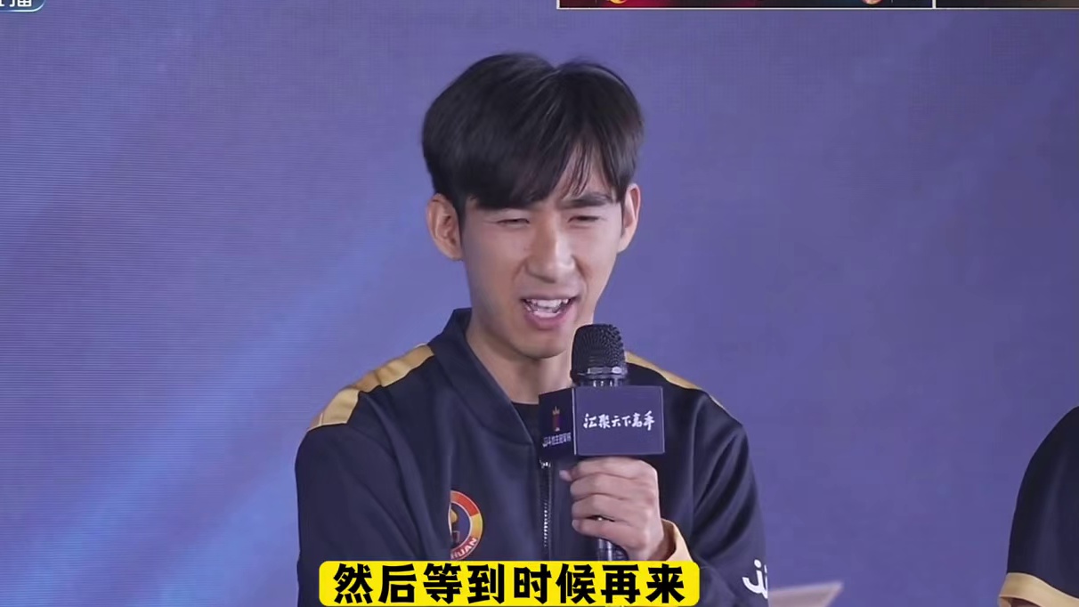 『赛后采访』福建梦幻4:1湖南星火燎原，结尾纳豆献上一曲！#jj斗地主 #比赛现场 #湖南星火燎原 