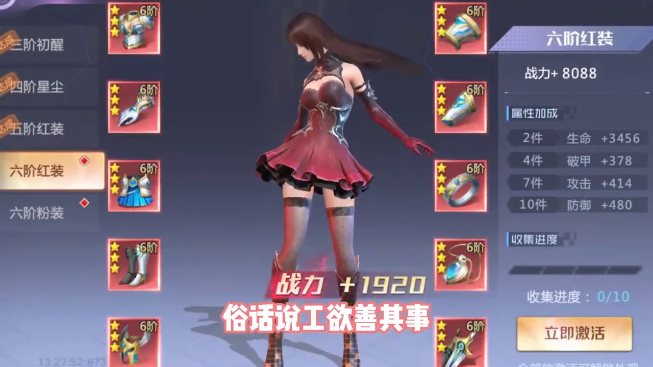 快来《银翼战歌》征服星辰大海 #银翼战歌 #魔幻手游